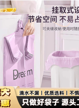 保鲜袋加厚紫色梦想袋一次性塑料袋外卖打包手提袋子超市购物袋