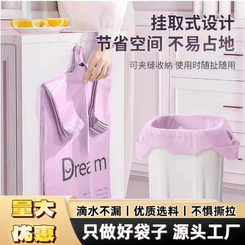 背心保鲜袋加厚紫色梦想袋一次性塑料袋外卖打包手提袋超市购物袋