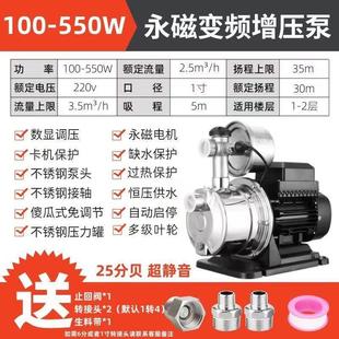 220v 小霸王变频增压泵家用全自动静音专用热水器水塔加压水泵24v