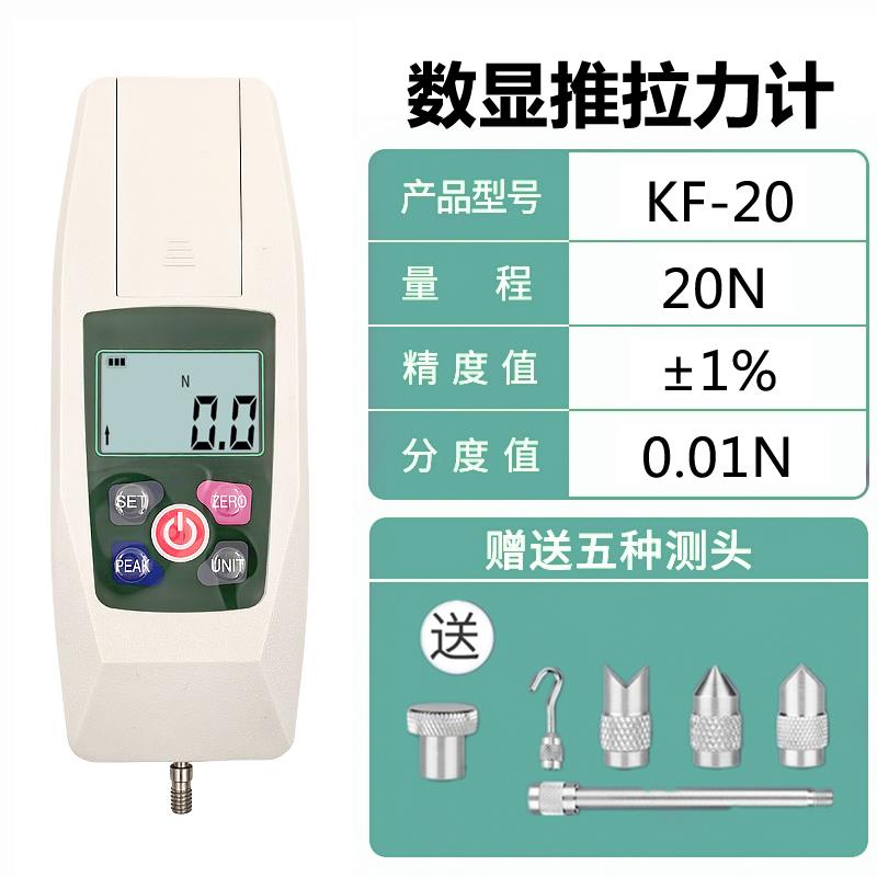 数显推拉力计拉力测试仪压力测力计指针弹簧电子拉拔试验机检测器