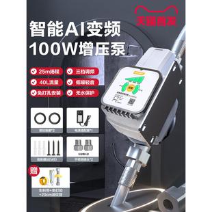 得力增压泵家用自来水热水器太阳能管道加压全自动低音水泵大功率