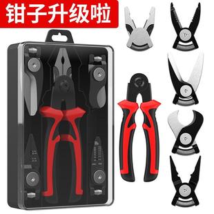 多功能五合一电工钳子钢丝钳老虎钳剥线钳电工专用剪线钳压线钳子
