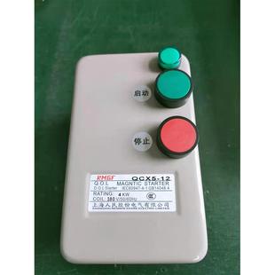 磁力启动器开关带灯指示三相380v水泵风机电机过载缺相保护器电子