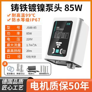家用自来水增压泵全自动变频静音太阳能小型加压水泵热水器增压器