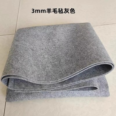 吸油毯吸油棉吸油布2米工业毛毡自粘胶油毯垫定T制裁剪吸液吸油毡