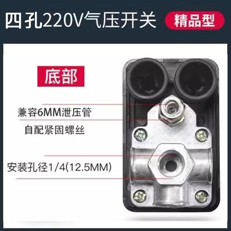 空压机配件大全气泵电子调节阀气压传感器自动压力V开关控制器总