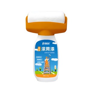 滚筒漆自刷乳胶漆墙n壁修复室内家用去污神器白墙面修补白色补墙
