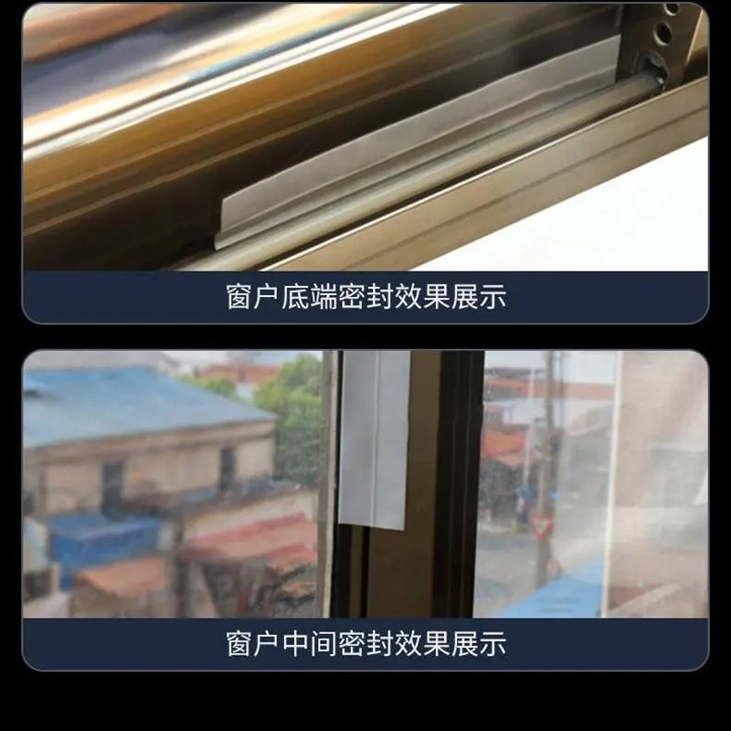 【下单立减50】门缝密封条进户门玻璃门窗缝隙S防风隔音门贴窗户