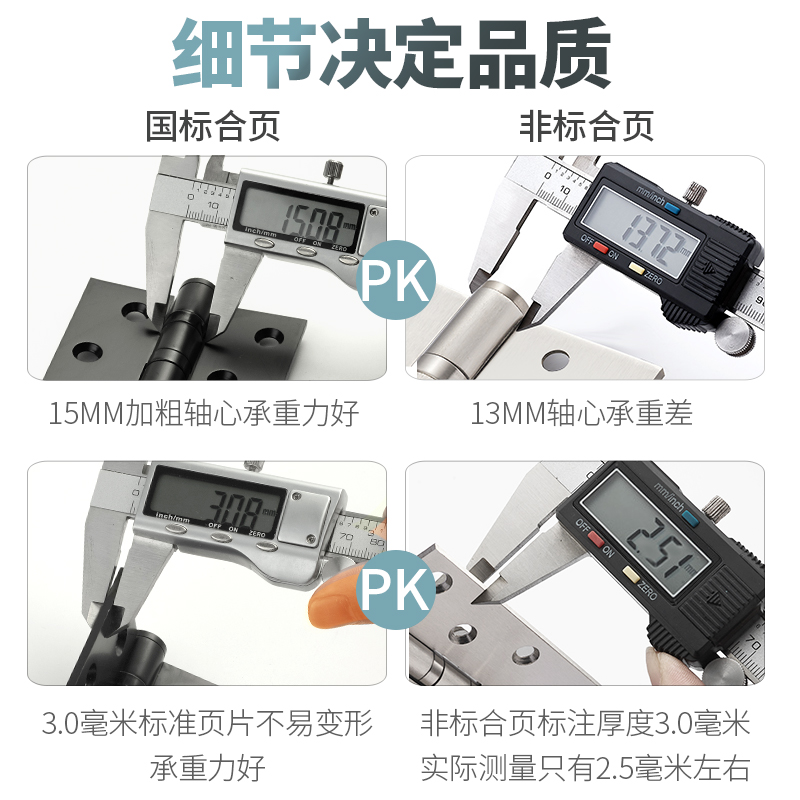 4寸木门b合页不锈钢五金折叠铰链合叶加厚重型折页平开荷叶房门活