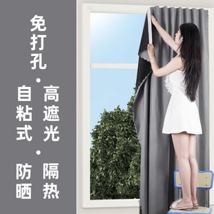 2024年新款 全遮光窗帘e布简易免打孔魔术贴安装 卧室阳台隔热遮阳