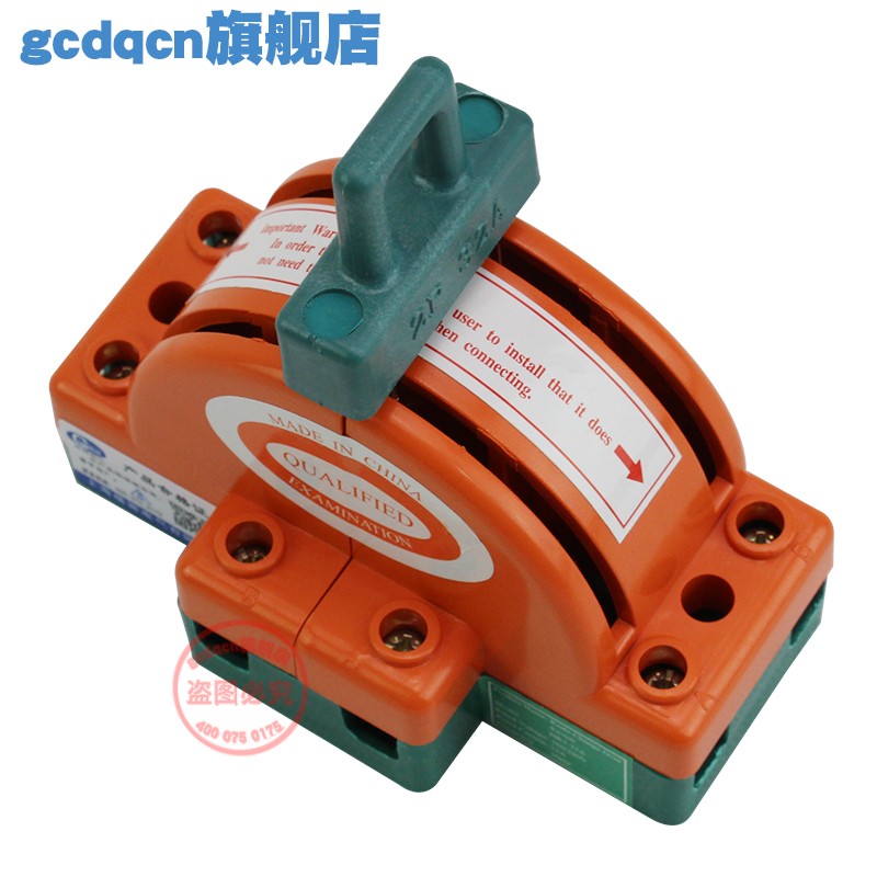 双向双投闸刀开关i2P 32A 家用电倒顺刀闸220V 双电源转换切换开