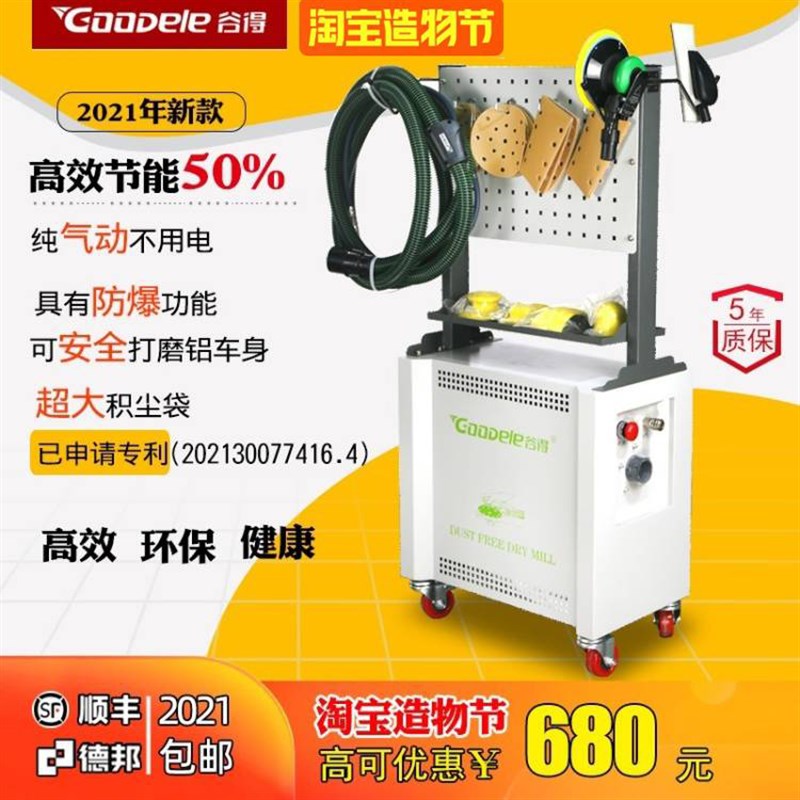 气动打磨机汽车无尘干磨机腻子油漆电动原子M灰吸尘喷漆砂纸气磨
