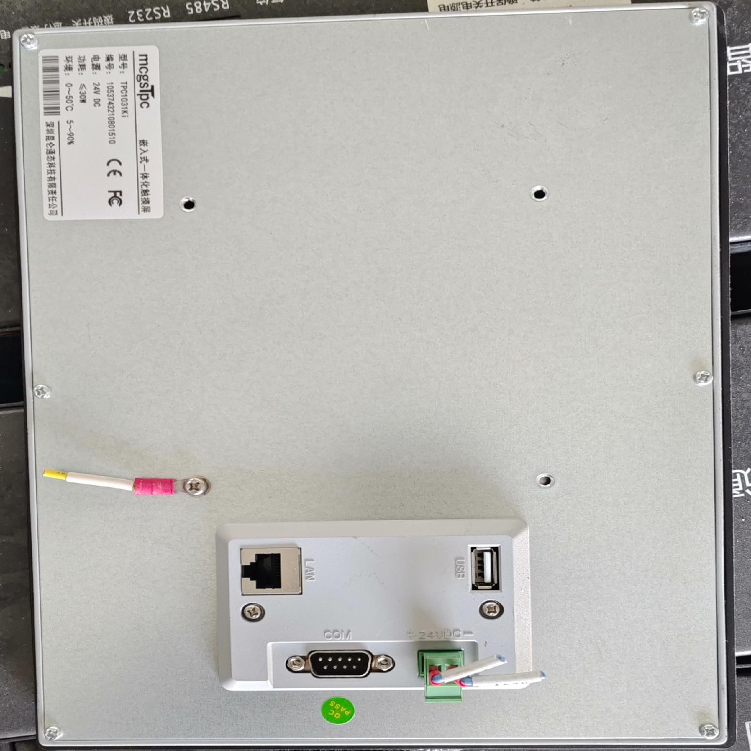 [德峰] 通泰昆仑t2210  成色不错 年份寸