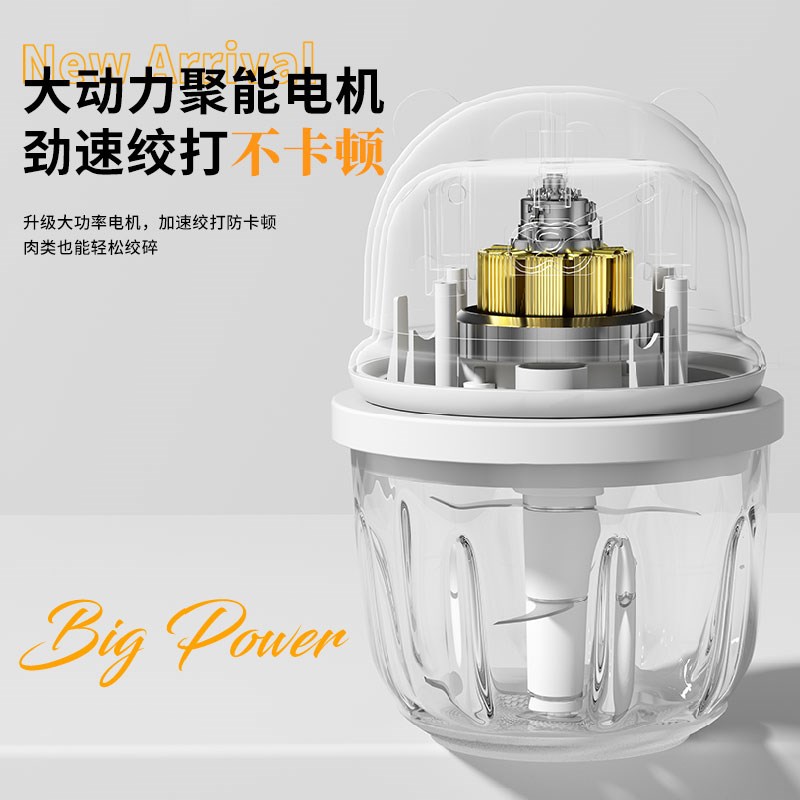 蒜泥神器电动捣蒜器m家用小型打蒜搅碎机蒜末粉碎器无线便携绞肉