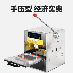 金色B锡纸盒锡纸碗铝箔餐盒外送打包 封口机全自动小型商用手压式