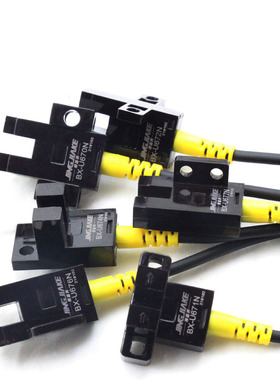 带线U槽型光电开g关BX-U EE-SX670 671 672 674 676677-WR传感应