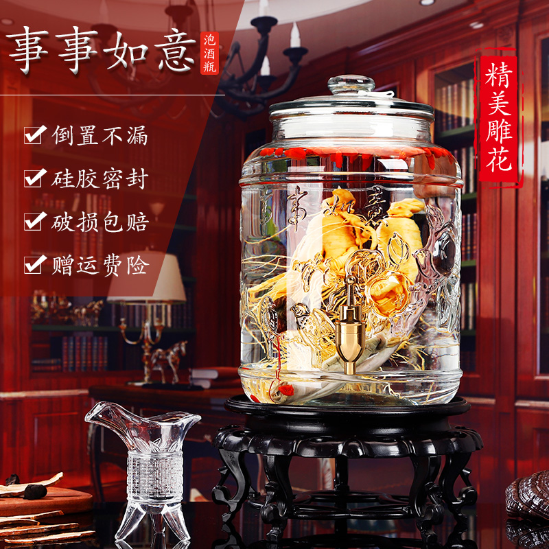 人参泡酒玻璃瓶i带龙头密封泡酒罐子10斤20斤家用梅子酒罐专用酒