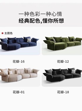 edra钢架版花瓣沙发 意式摩图雪尼D尔布艺 沙发异形弧形别墅大平