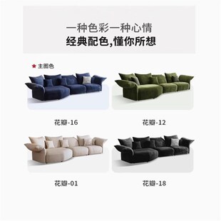 edra钢架版花瓣沙发 意式摩图雪尼D尔布艺 沙发异形弧形别墅大平