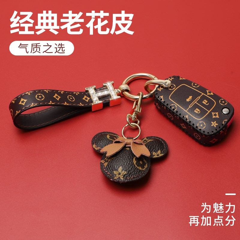 雪佛兰科鲁泽钥匙套科沃兹迈锐宝xl科鲁兹探界者赛欧开Z拓者创酷,汽车用品/电子/清洗/改装,车用钥匙包,淘宝优惠券,粉丝福利购,淘宝优惠卷