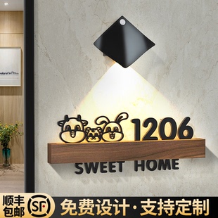 牌家用实木定制卡通住宅高档房号房间个性 十二生肖门牌号码 轻奢创