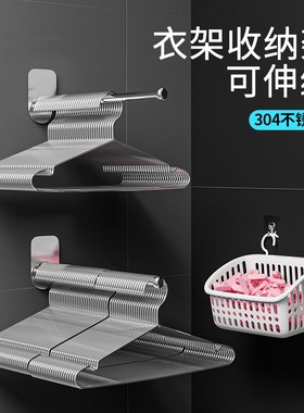 晾衣架收纳神器304免打孔阳台整理置物架壁挂式墙上放.挂钩勾架子