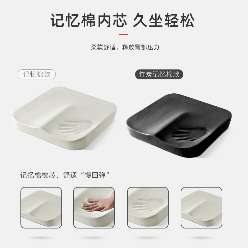 坐垫办公室上班久j坐神器学生凳子椅垫夏季凉垫记忆棉美臀座垫屁