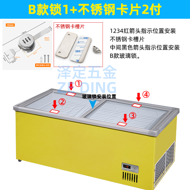 免钻孔冰柜卧式锁冰箱锁柜子锁衣柜锁J锁具平面冰柜专用拉门锁