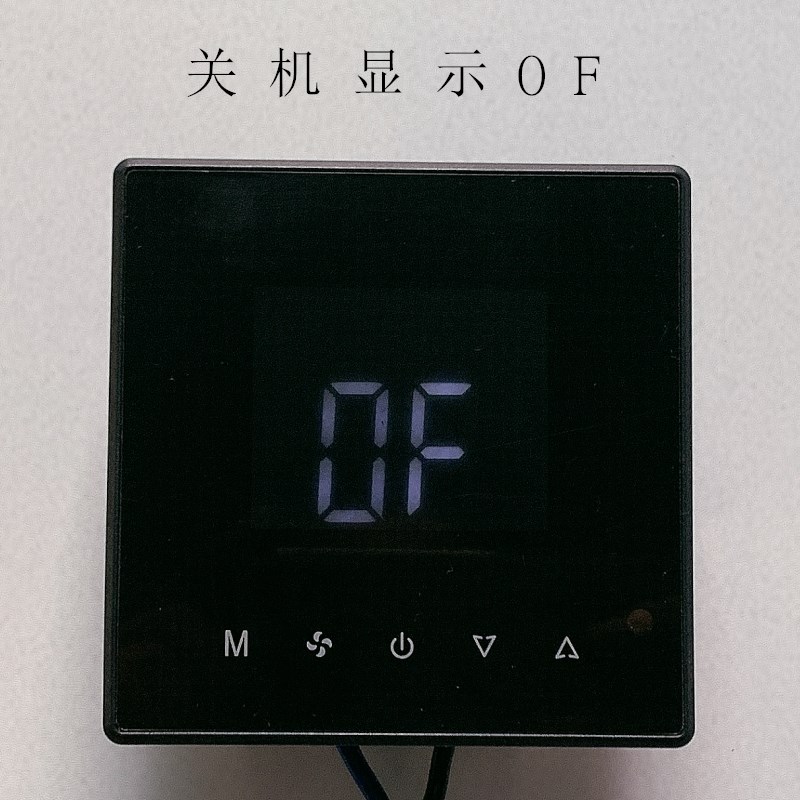 中央空调黑色液晶温控器风机盘管触摸屏手操器三S速开关面板线控