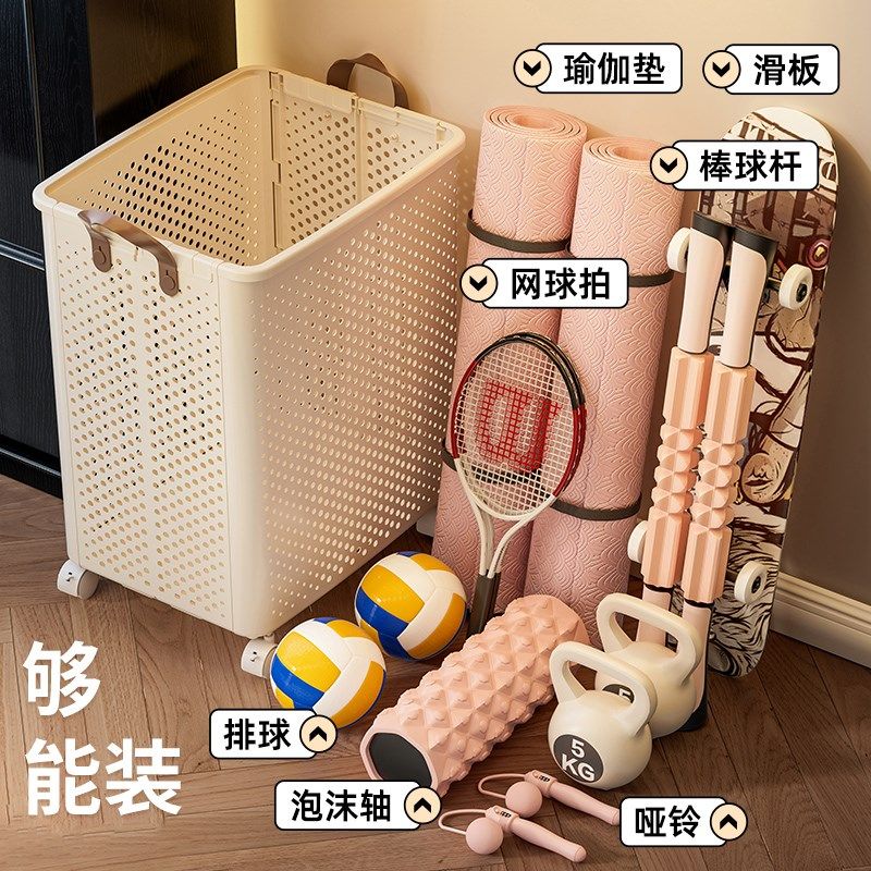 瑜伽垫收纳筐夹缝框带轮家用球类体育用品收N纳神器健身器材置物,收纳整理,运动器材收纳用具,淘宝优惠券,粉丝福利购,淘宝优惠卷