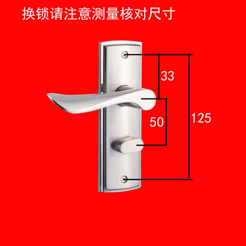 换锁12.5孔距钢木门锁室内老式门锁木门/卧室/房门/锁Z具50锁体