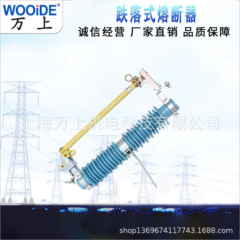 PRWG2-35KV/200A 防风型 户外高压跌落式熔断器 HPRWG2-35/100A