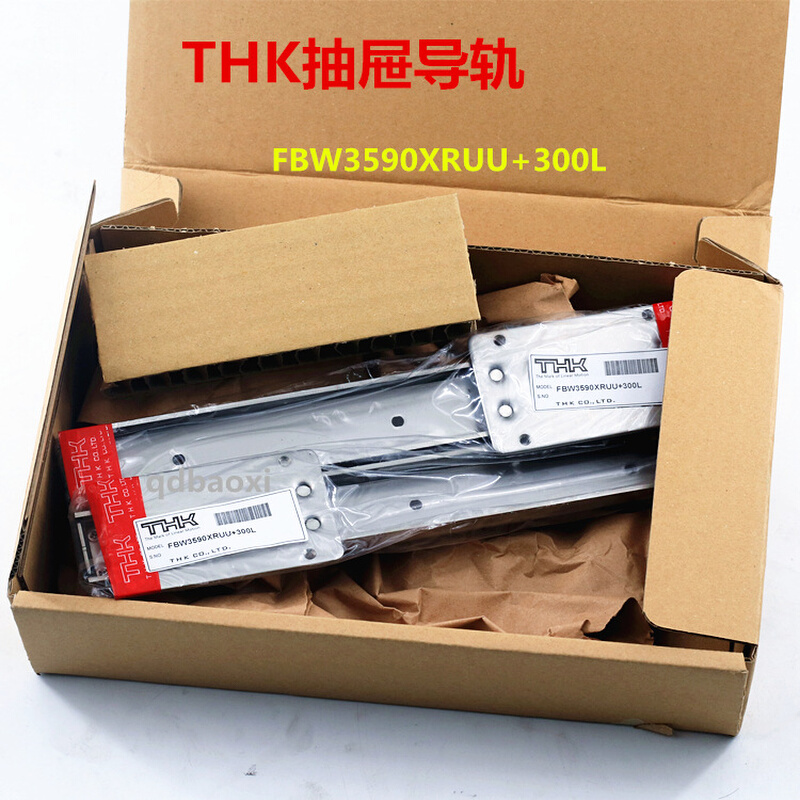 THK板式导轨 FBL51H-P14+660L  FBL51H-P14+610L 日本THK抽屉滑轨