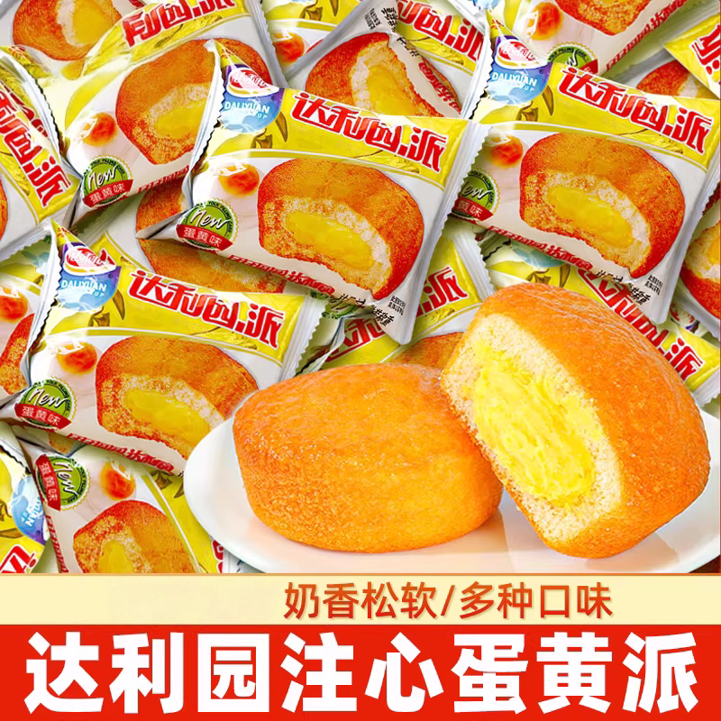 达利园蛋黄派夹心软嫩鲜甜早餐