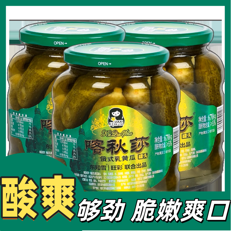 喀秋莎俄式风味酸黄瓜脆瓜