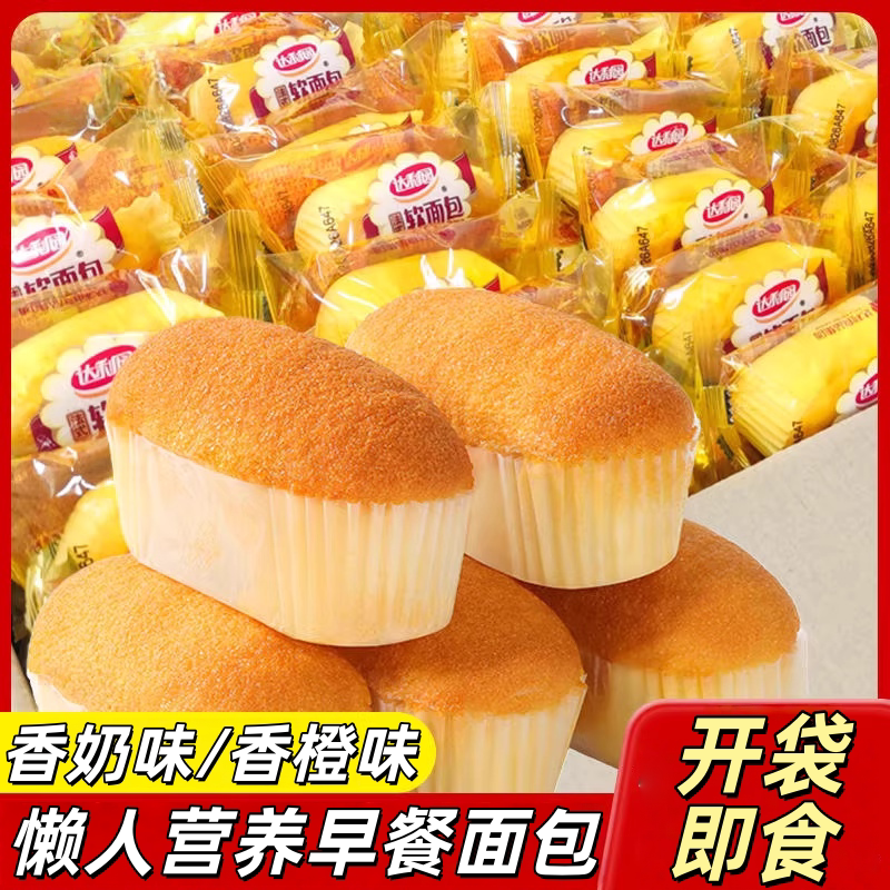 达利园法式软面包营养早餐即食