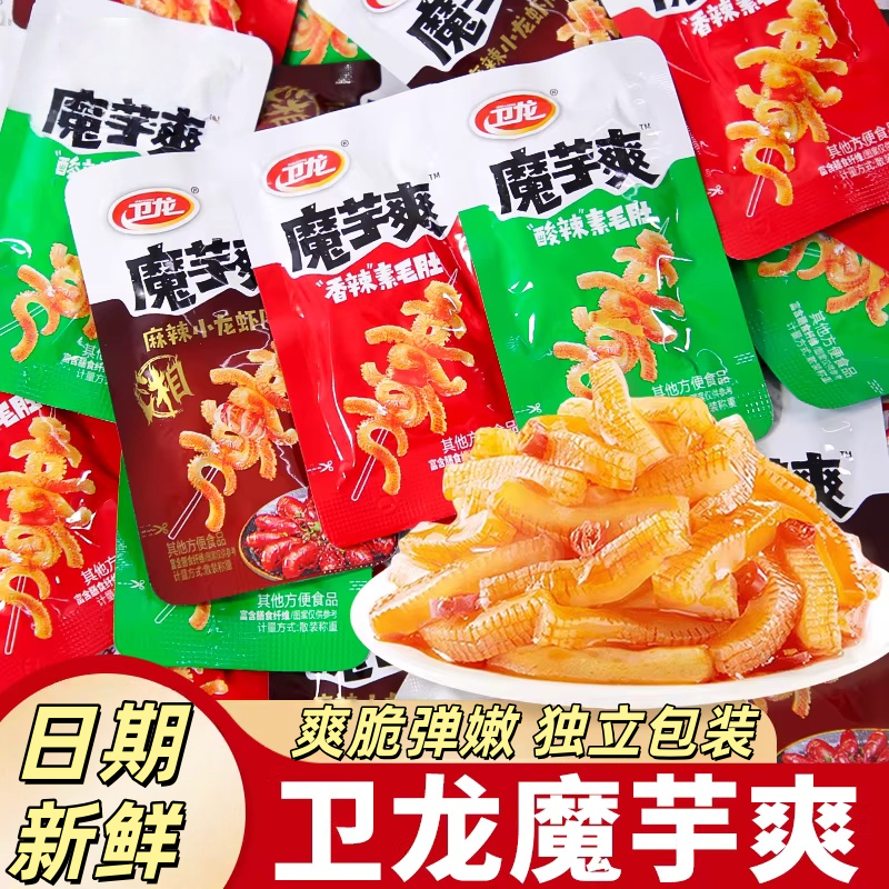 卫龙魔芋爽麻酱味素毛肚辣条