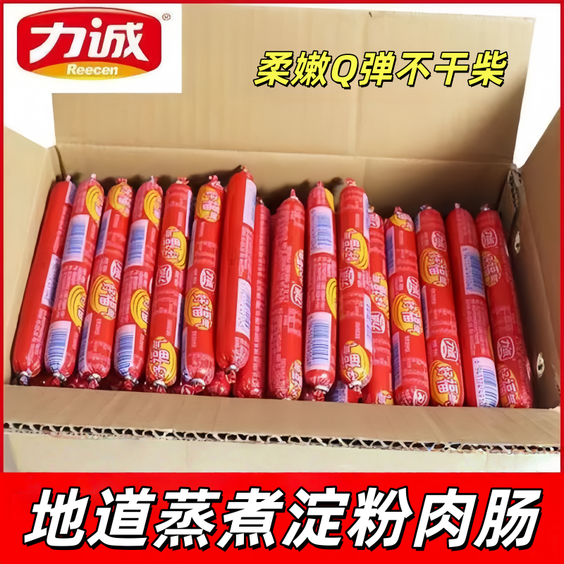 力诚好福气火腿肠泡面搭档