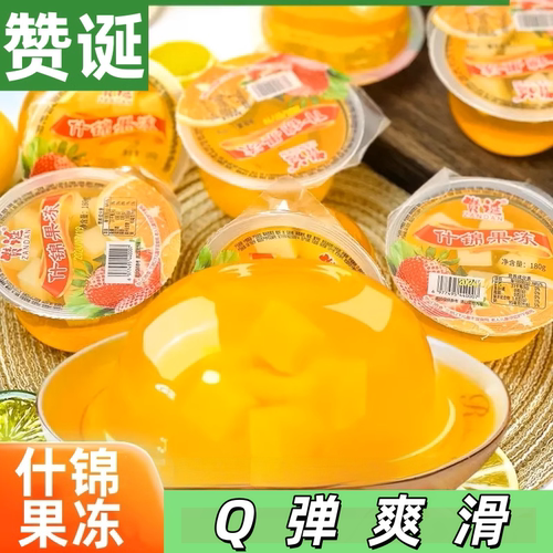 果冻椰果什锦果冻网红果味