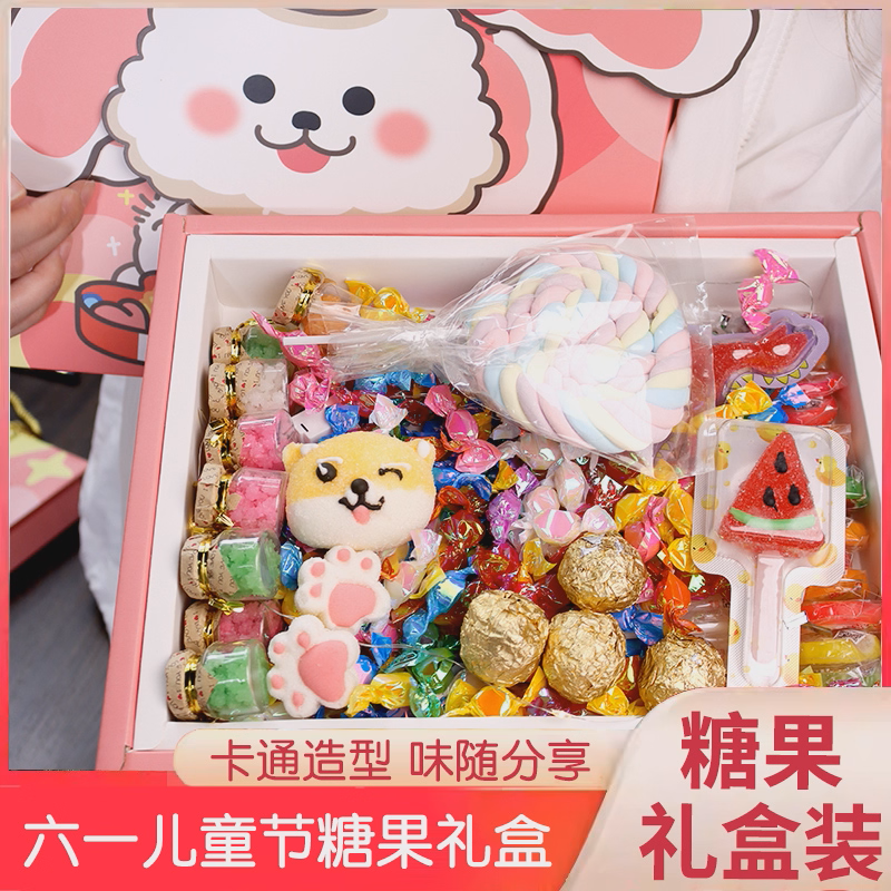 【高档礼盒】六一儿童糖果巧克力礼盒创意惊喜礼物卡通可爱棒棒糖