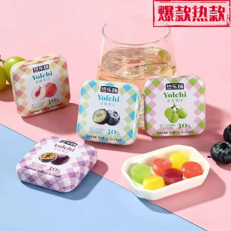 宅家追剧果汁水果硬糖铁盒独立装