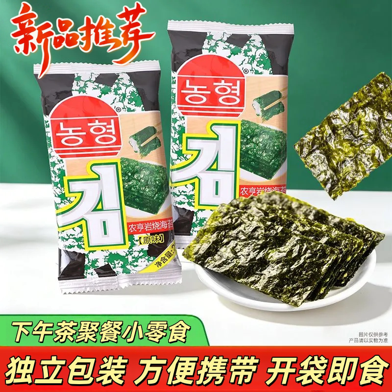 农亨岩烧寿司即食海苔片