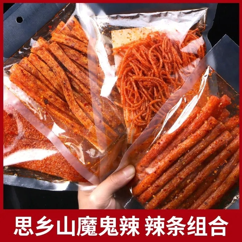 魔鬼辣条辣味零食网红