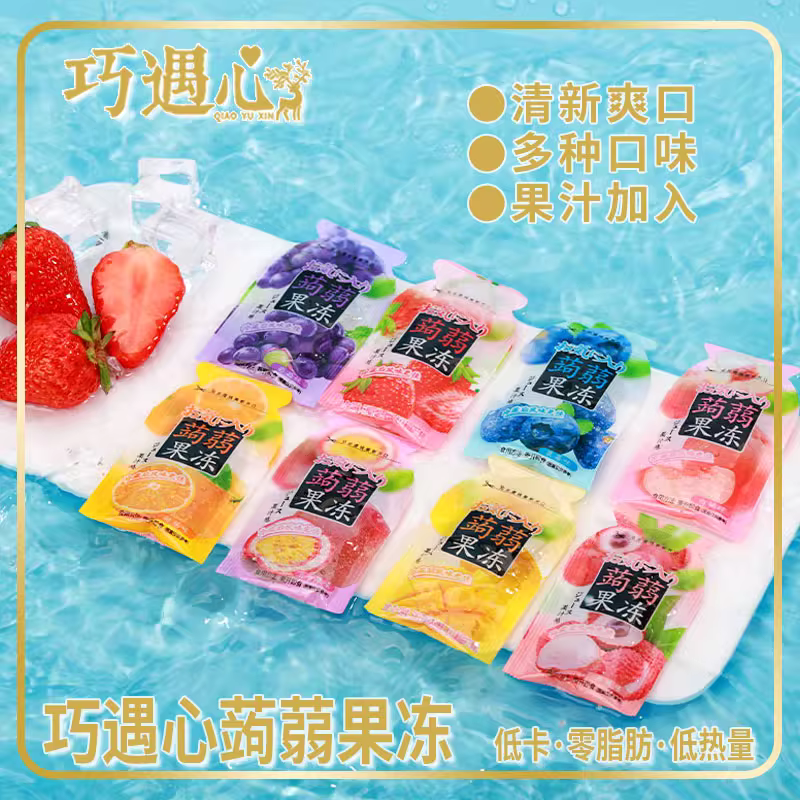巧遇心蒟蒻果冻网红休闲儿童零食解馋小零食独立包装开袋水果味