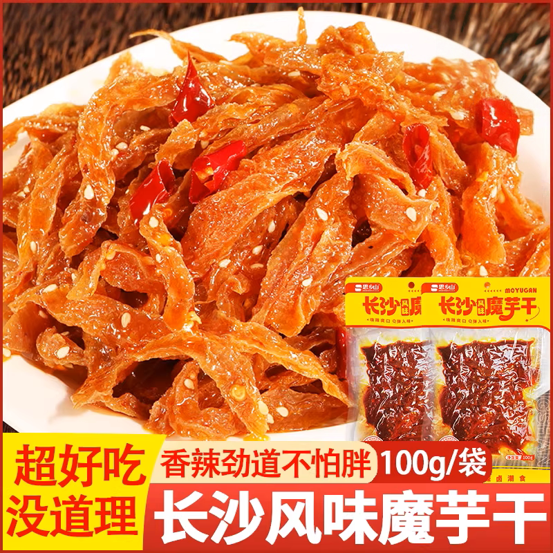 长沙风味魔芋干香辣麻辣