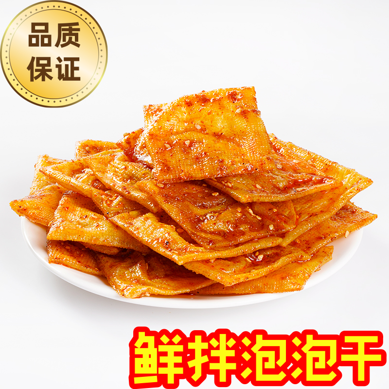 鲜拌手撕豆干香辣豆干