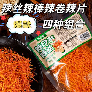 馋小乖辣白菜味辣条辣片辣丝辣卷面筋组合怀旧麻辣解馋追剧零食