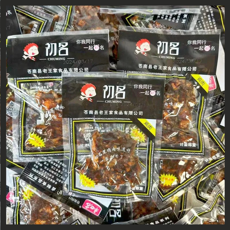 初名黑鸡肉温州风味蜜汁鸡肉酱