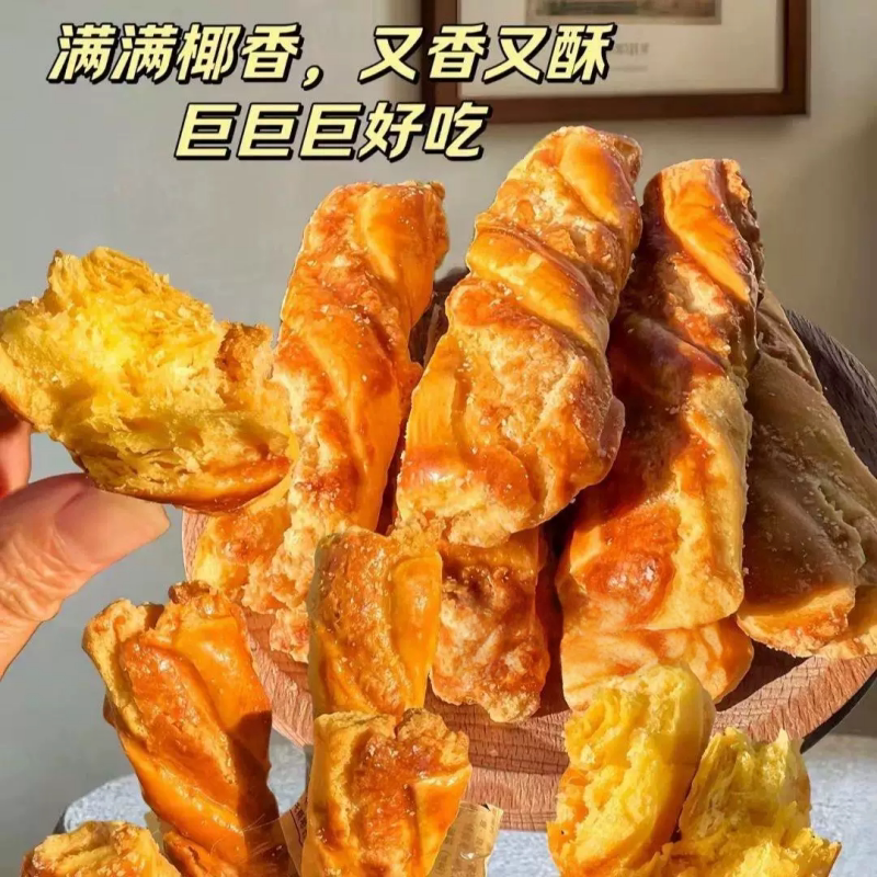 陶客熊黄油椰子酥脆饼干
