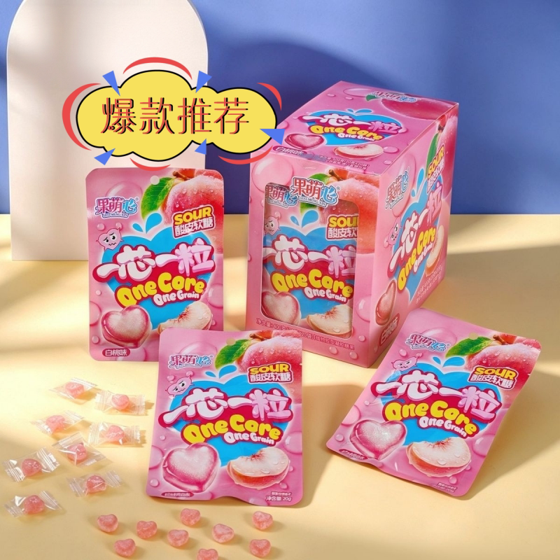 果萌心酸皮软糖开袋即食